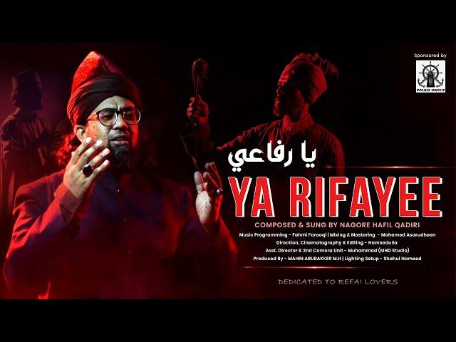 Ya Rifayee | Sufi Song |سيد احمد رفاعي تاج الاقطاب #sufimusic