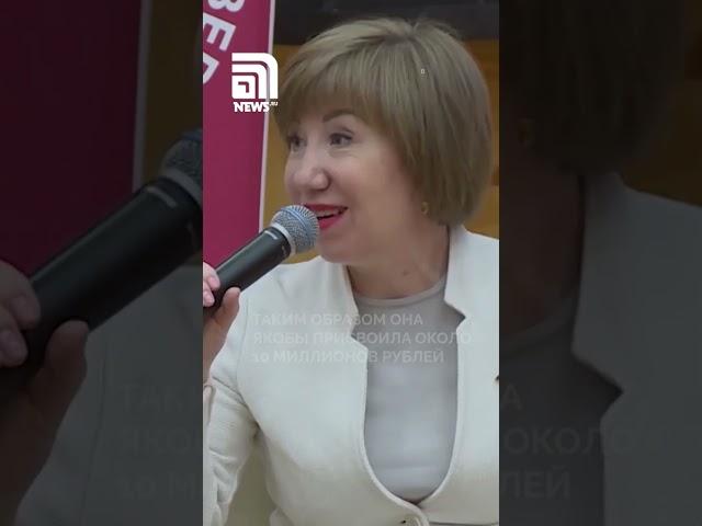 Ректор псковского вуза собирала дань с подчиненных. Что известно о ее роскошной жизни до ареста?