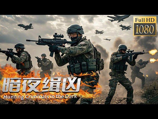 【ENG SUB】暗夜緝兇 Hunting Criminals in the Dark | 警察妹妹遭黑幫威脅，警察三招手刃黑幫老大！#movie #動作 #警匪