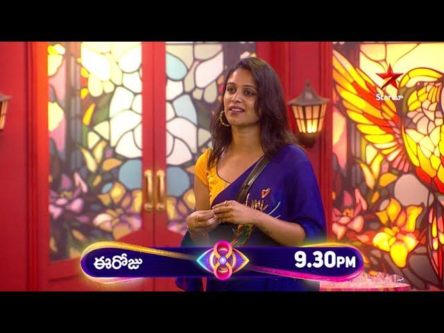 Bigg Boss Telugu 8 | Day 51 - Promo 2 | Contestants Lose Their Cool  | Nagarjuna | Star Maa