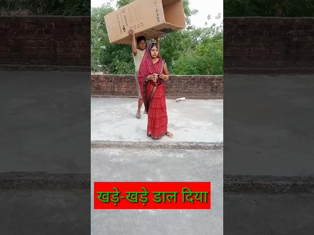 #shorts #shortsfeed #shortvideo #Suman Bhauji