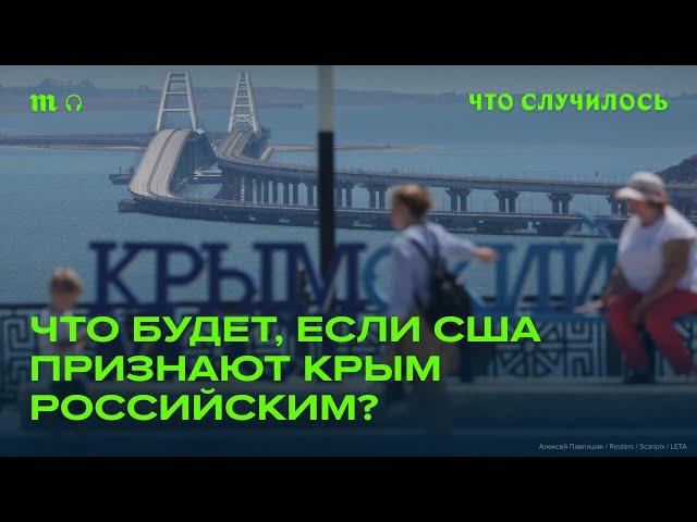 На каком этапе переговоры Украины, РФ и США?