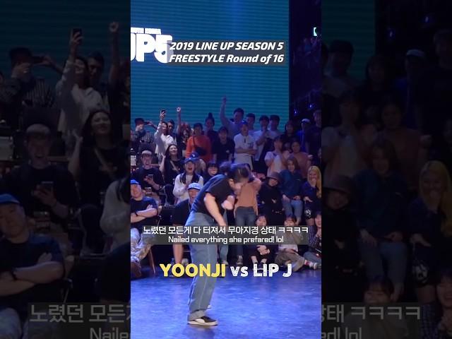 완벽했던 립제이의 라운드에 맞서던 명불허전 윤지 #dance