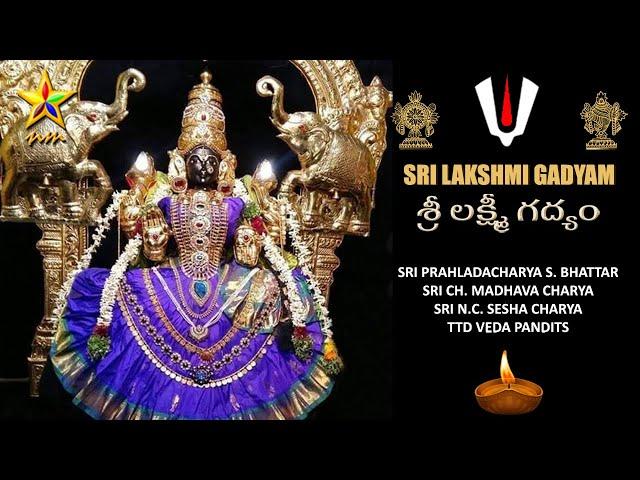 SHRI LAKSHMI GADYAM | SHRI LAKSHMI GADYAM | SHRI PRAHALDACHARYA S. BHATTAR | TTD VEDA PANDIT