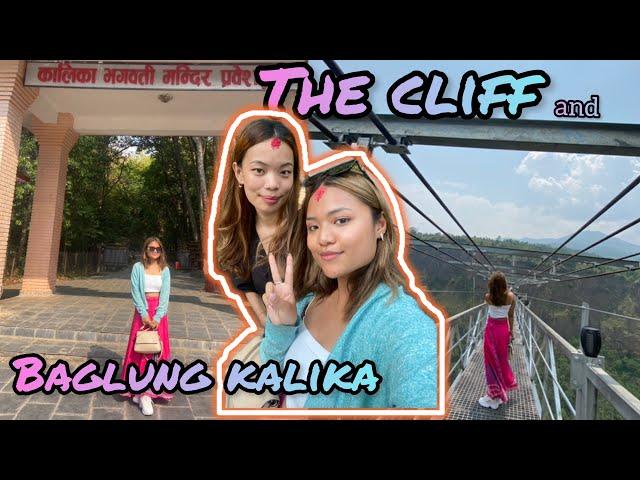 The cliff, Kusma & Kalika temple, Baglung || g.supree ||