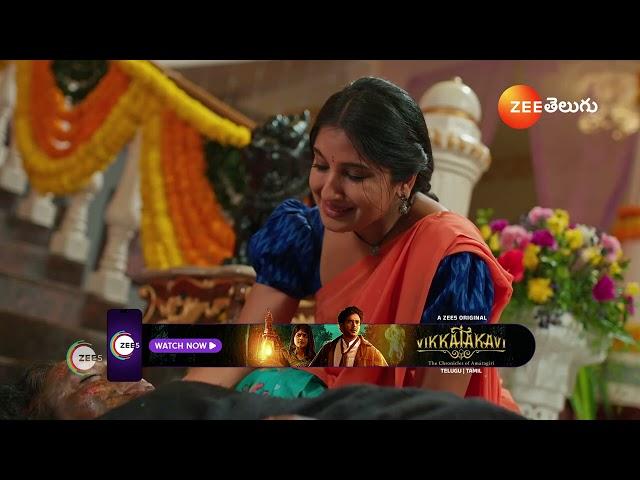 Chamanthi | Ep - 2 | Jan 2, 2025 | Best Scene 1 | Zee Telugu