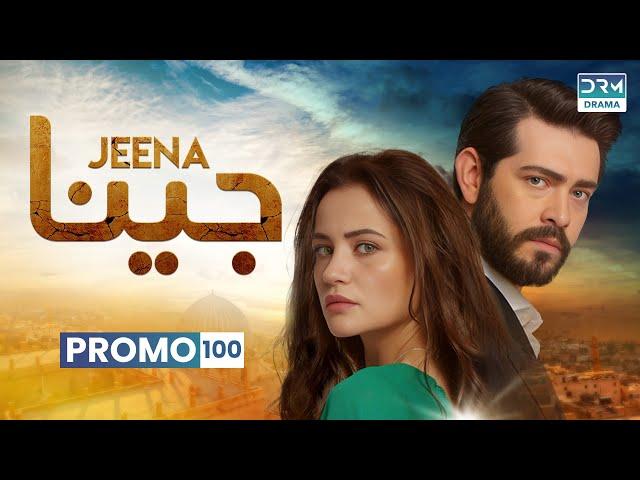 JEENA | Promo Episode 100 Tomorrow at 9PM | UC2U