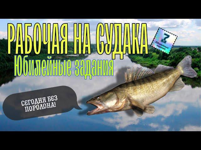 ЛУЧШАЯ ТОЧКА НА СУДАКА | РЕКА СУРА | AKYLENOK RF4