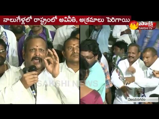 Huge of TDP Leaders Joins in YSRCP at Vizianagaram | YSRCP MLC MLC Kolagatla Face to Face