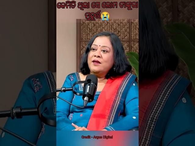 Sangram sir Podcast with Dr. Sruti Mohapatra #shorts #ytshorts #argusnews #sangramsir