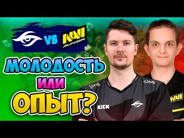  Молодость Или Опыт? Secret vs Navi Junior