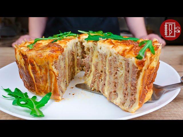 ФАРШ и ЛАВАШ получается Невероятная ВКУСНЯТИНА! Ленивый Пирог БЕЗ ВОЗНИ