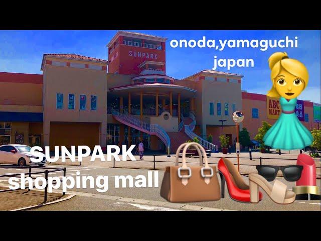 #SUNPARK#SHOPPINGMALL @onoda in yamaguchi   japan