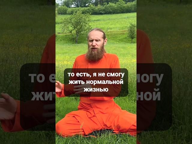 Духовный человек должен отказаться от желаний?