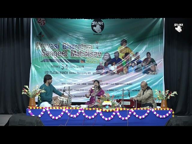 Pravasi Bharatiya Sangeet Mahotsav 2025 | Barasat | Swaranjali Delhi | Bulbul Bose | Vocal