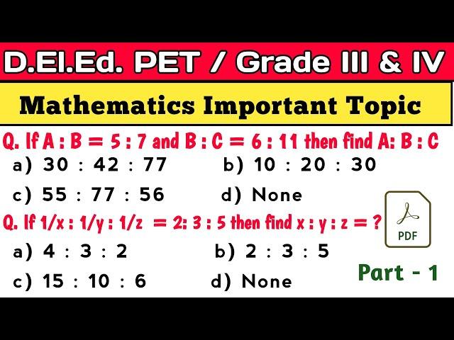 এইকেইটা প্ৰতি বছৰে আহি থাকে  | scert deled previous year question paper | deled pet exam 2024 |