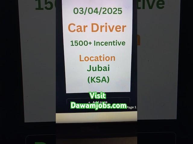 Car Driver Job in Jubail KSA #driver #ksajobs #jubail
