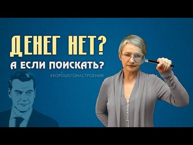 Прогрессивная шкала НДФЛ. Как работает? Почему не принята?