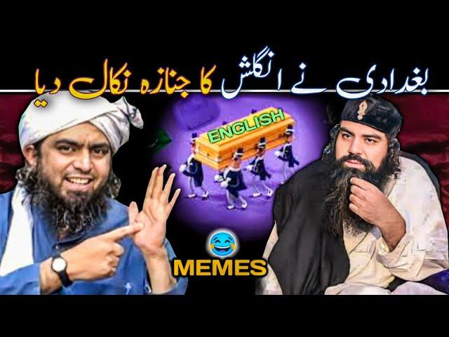 ENGLISH Ki Gustakhi Kardi Is Molvi Ne | Engineer Muhammad Ali Mirza Memes