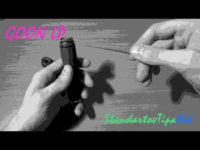 Goon LP - как оно [StandartovTipaNet] VAPE