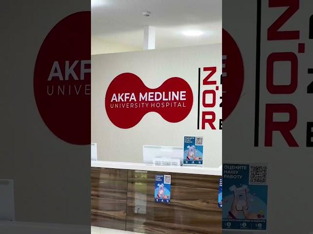 Добро пожаловать в AKFA Medline University Hospital! #doctor #tashkent #uzbekistan #trending