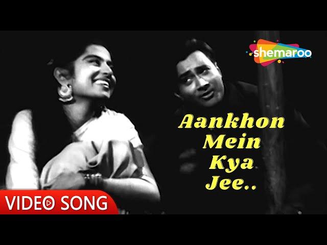 Aankhon Mein Kya Jee | Nau Do Gyarah (1957) | Dev Anand, Kalpana Kartik | Kishore Kumar Hit Songs