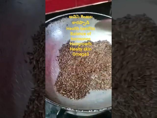 అవిసె గింజల కారప్పొడి#healthy skin,#hormonalbalance#pcos#pcod#omega3