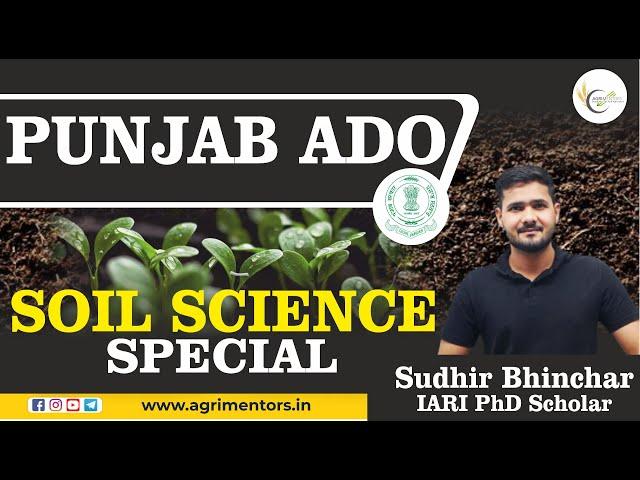 Punjab ADO Exam 2024 | Soil Science Important MCQs | PPSC ADO 2024 | Sudhir Sir