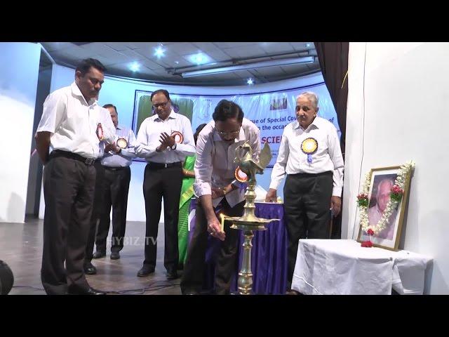 K V Rao Scientific Society At Baskara Auditorium Hyderabad - Hybiz.tv