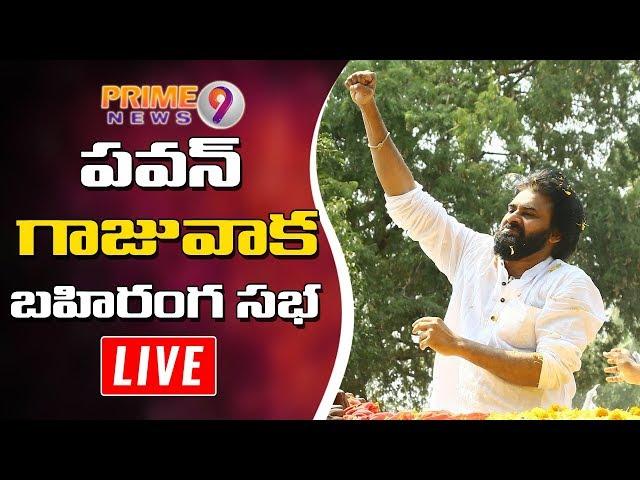 JanaSena Party Chief  Pawan Kalyan Road Show | Gajuwaka | Prime9 News