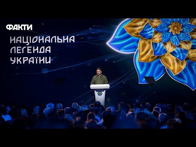 Творець СТУГНИ, олімпійці , військовий ХІРУРГ, режисери та автори ️НАЦІОНАЛЬНІ ЛЕГЕНДИ України 2024