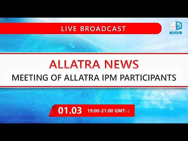 #ALLATRA News  #International meeting of the #ALLATRA_IPM Participants