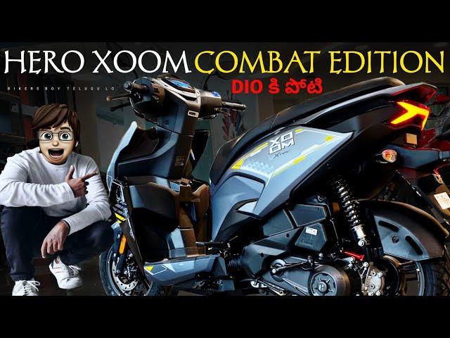 Hero Xoom Xtec Combat Edition 2024 | First Review In Telugu | ₹81,000/- |Better Than Activa, Jupiter