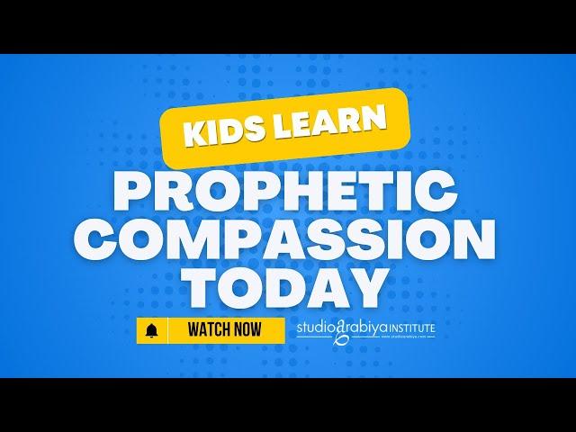 Prophet Muhammad’s Hadith: ‘Love for Your Brother’ for Kids | Islamic Morals with Studio Arabiya