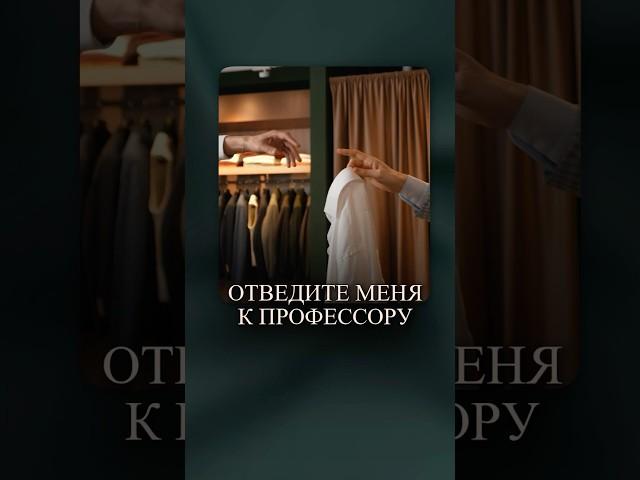 Костюм — это ИСКУССТВО. Доверьтесь художникам в нашем магазине Cerca Trova! #красотакакискусство