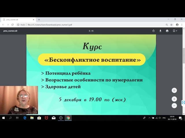 Как узнать и раскрыть таланты ваших детей через дату рождения