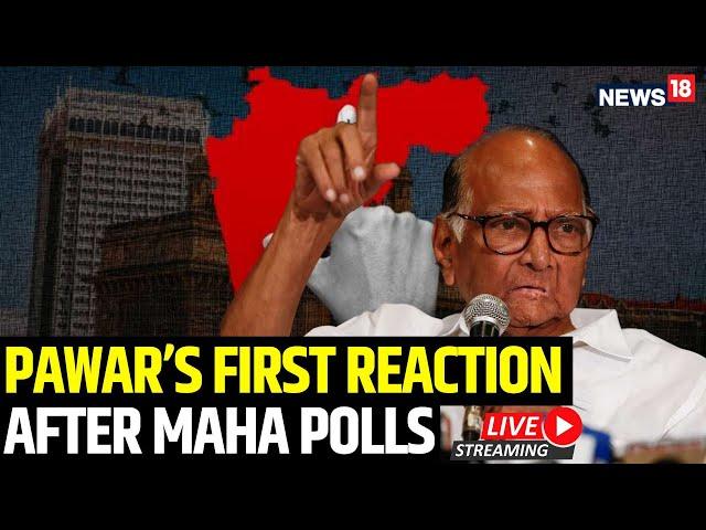 Maharashtra Election Result Live | Sharad Pawar 1st Reaction After Mega MVA Loss In Maharashtra Live