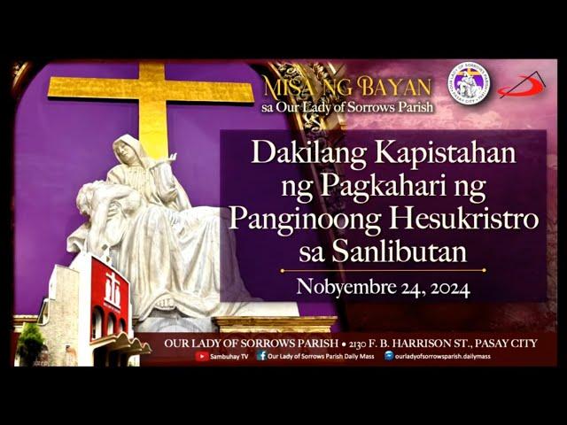 OLSP | Dakilang Kapistahan ng Pagkahari ng Panginoong Hesukristo sa Sanlibutan |Nob 24, 2024, 7:30PM