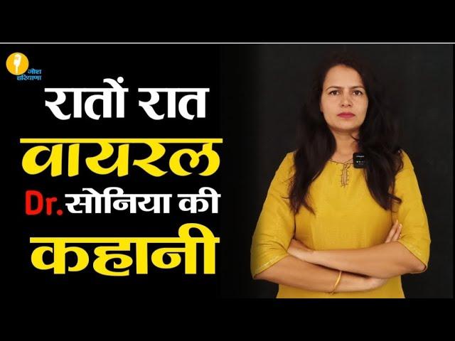 जिस दिन घरवालो ने कहा,अब तेरी शादी करवा देंगे    @Mohit Sonia Vlogs की कहानी