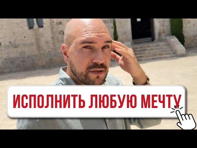 Я изменил судьбу когда понял это. Тамплиеры знали об этом.