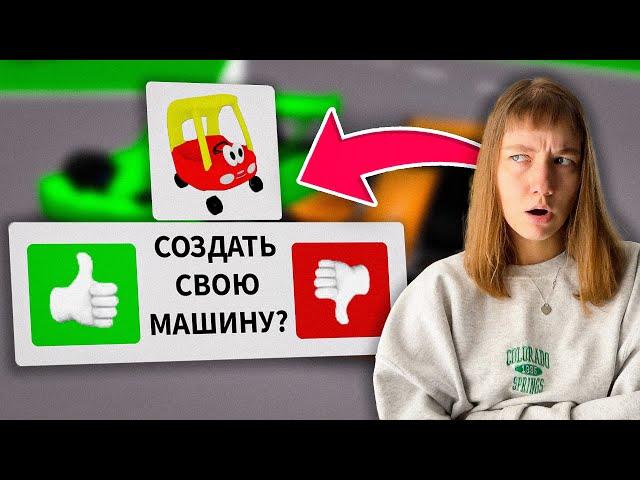 Все СЕКРЕТЫ Нового ОБНОВЛЕНИЯ Брукхейвен РП Роблокс! Новые МАШИНЫ в Brookhaven RP Roblox