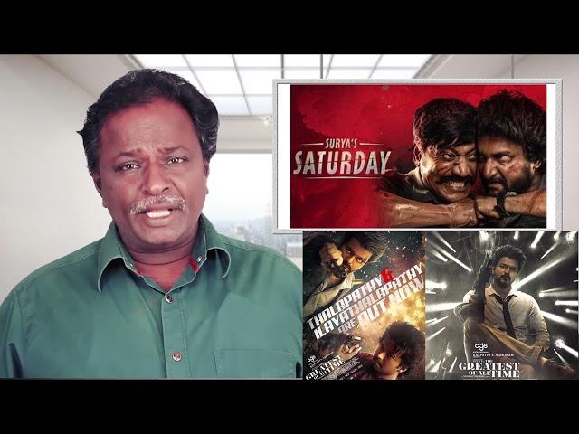 SURYA's SATURDAY Review - Saripodhaa Sanivaaram Review - SJ Surya, Nani - Tamil Talkies