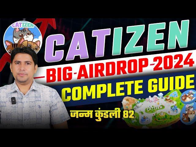 Catizen Big Airdrop 2024 | Catizen | Catizen Airdrop | Catizen Telegram | Catizen How to Play