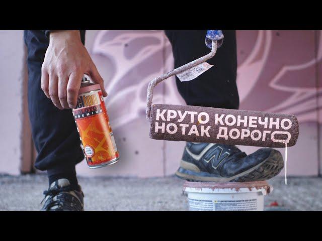 НЕМЕЦКОЕ КАЧЕСТВО | Обзор Molotow Belton