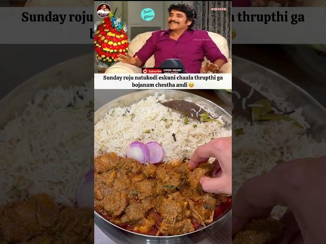 #nagarjuna #telugucinema #telugumemes #telugucomedyvideos #telugufood #andhrafood