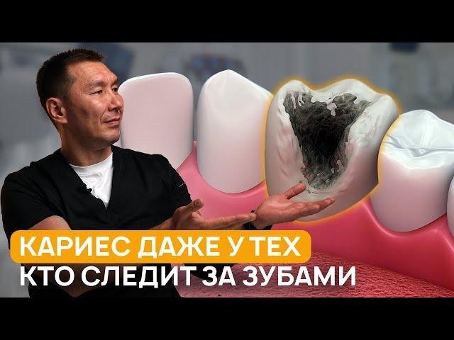 Почему зубы портятся у тех, кто чистит их 2 раза в день?