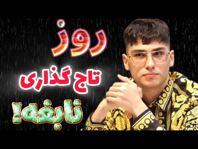 بزرگترین شاهکار علیرضا فیروزجا این بازیش در مقابل احسان قائم مقامی بوده!!!