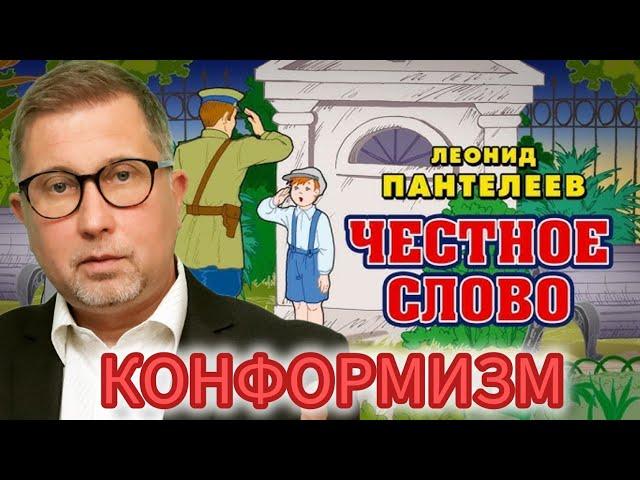 Как работает пропаганда. Психологическая основа пропаганды.