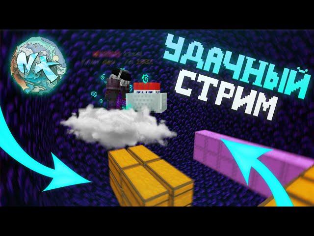 ️ СТРИМ на Анархии FunTime! НАШЕЛ ДЮП! ЗАШЕЛ = ДОНАТ ️#майнкрафт #shorts