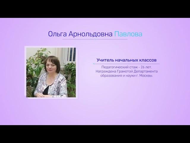 Учителя 1 классов 2022 2023